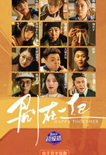 Happy Together (2021)