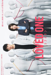 Loved One (2026)