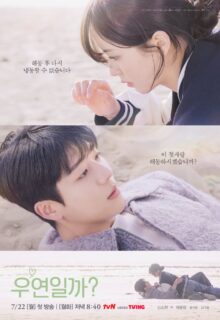 Serendipity’s Embrace (2024)