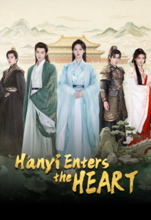 Hanyi Enters the Heart (2026)