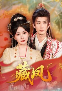 Cang Feng (2025)
