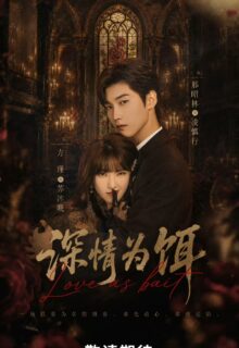 Love as Bait (2026)