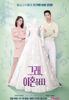 OK! Let’s Get Divorced (2026)