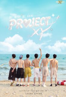 Project XY (2026)