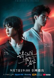 The Missing Piece (2026)
